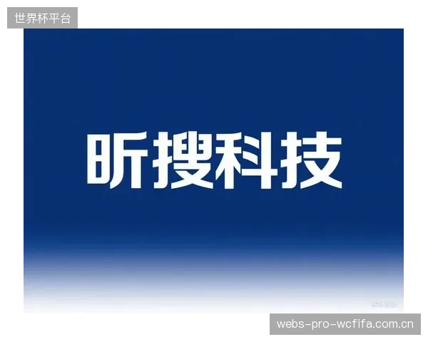 部分头部技术供应商正通过封闭协议构建“walledgarden”,抑制了体育声誉管理市场的健康竞争 部分头部技术供应商正通过封闭协议构建“walledgarden”,抑制了体育声誉管理市场的健康竞争